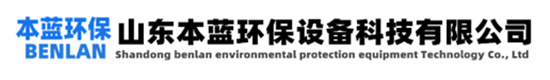 膜結(jié)構(gòu)車棚_污水池反吊膜_污水池集氣罩加蓋除臭膜結(jié)構(gòu)-山東永藍(lán)環(huán)保工程設(shè)備有限公司